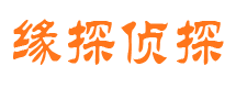 回民寻人公司